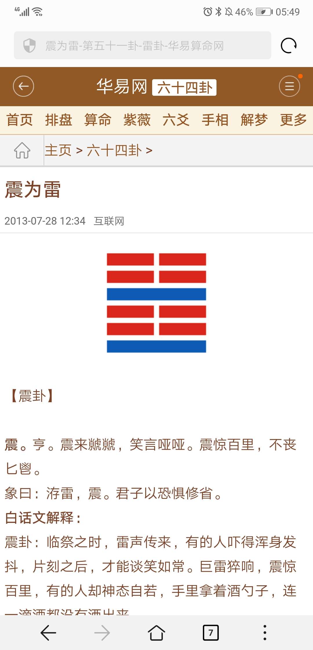 Pictures:Screenshot_20190401_054909_com.android.browser.jpg