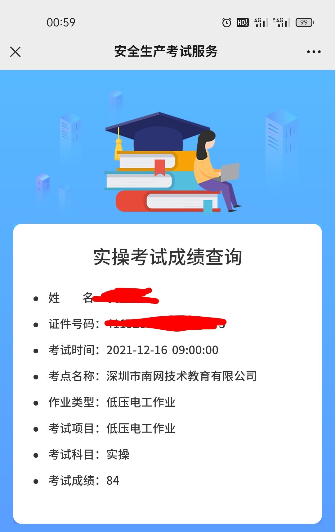 2a415ba6-a155-4c27-864d-f88d924a8bcd.jpg