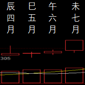 810178 山外有山 2014 2.png