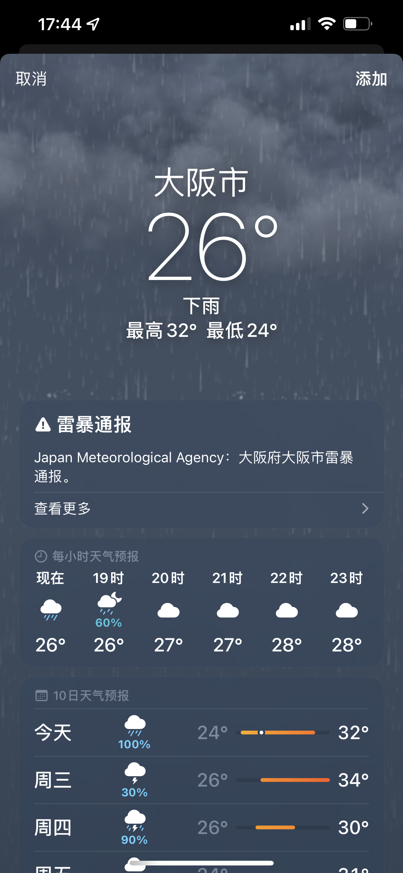 81C7EBF4-48BF-4995-9693-CB8BCA6822DA.jpg